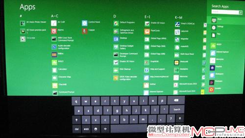 图1 基于Metro UI的触摸操作界面无疑是Windows 8大的亮点(触控操作需触摸屏支持)。