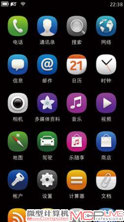 N9，圆形的图表看起来很精致，整个操作感受也非常流畅。