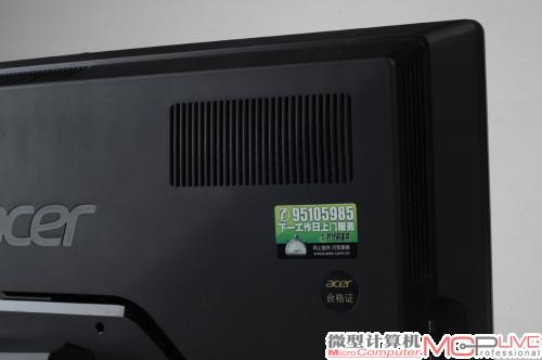 宏碁Aspire Z1620一体电脑图赏