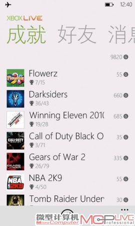 Windows Phone市场目前的游戏虽然谈不上丰富，但主流游戏一应俱全。