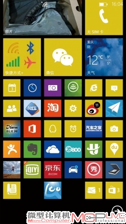 Lumia 1520，错落有致的屏幕排列更容易定位到某个APP，当然，也可以放得更加合理。